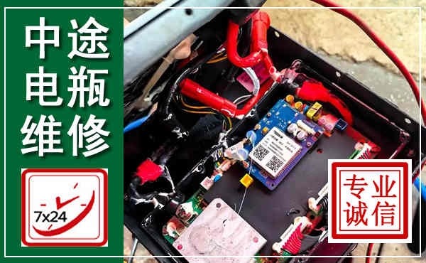 屏南汽车换电瓶,附近电瓶维修救援电话