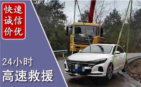 屏南高速公路救援场景与案例