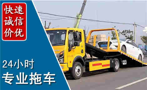 屏南拖车救援场景与案例