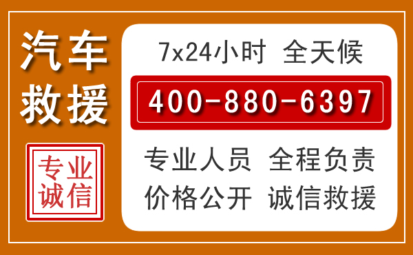 屏南夏季多雨季节,新能源汽车救援的五大注意事项