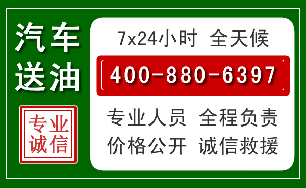 屏南拖车救援发展新趋势:北斗导航系统加持下的拖车救援特点