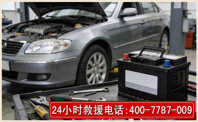 屏南汽车电瓶搭电