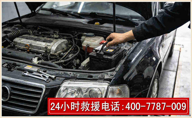 屏南汽车搭电
